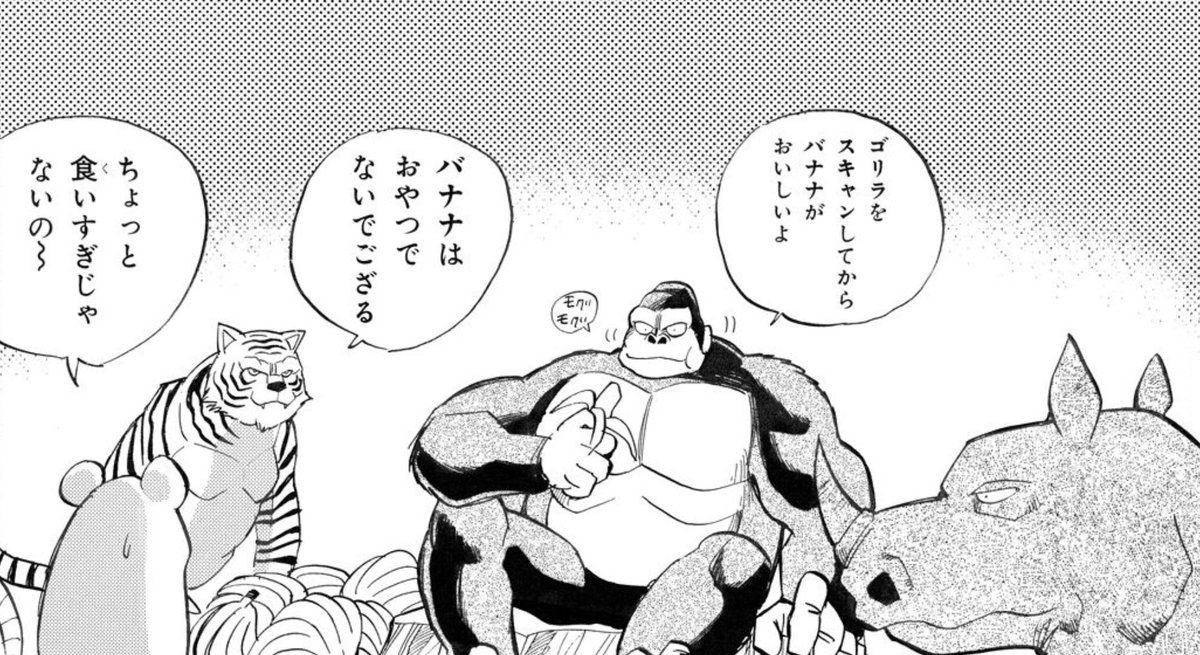 J9 今木商事先生のbwは絵柄可愛いのに ものすごく魂揺さぶられる名作 ビーストウォーズ そしてビーストウォーズネオの漫画版 電子書籍でもイイから復刻して欲しい