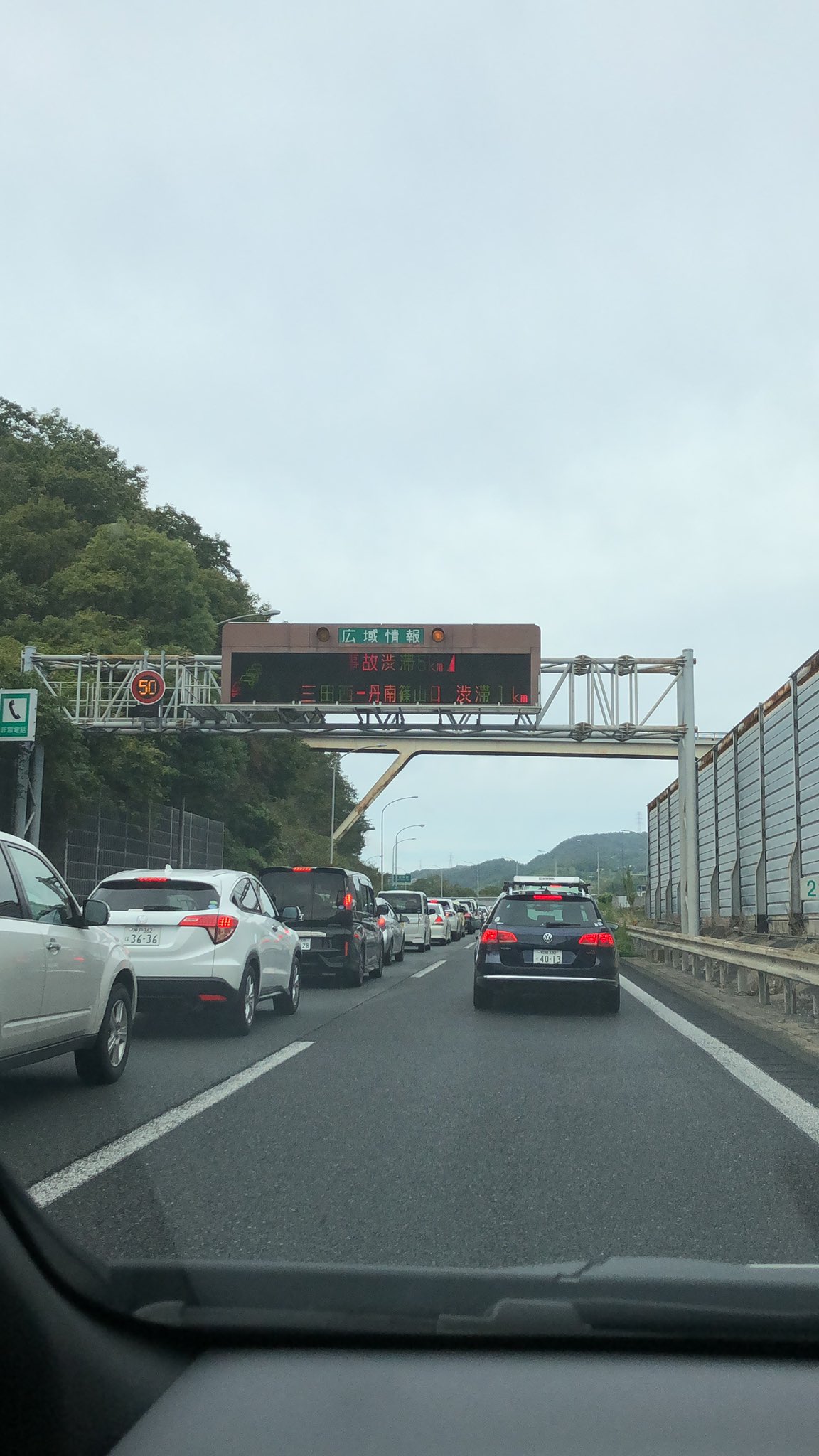 画像 中国自動車道の事故渋滞にハマって 既に1時間以上 目的地には いつ着くのやら 中国自動車道事故渋滞 中国自動車道フェラーリ事故 T Co X まとめダネ