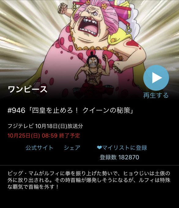 Tverのtwitterイラスト検索結果 古い順 Tverのtwitterイラスト検索結果 古い順