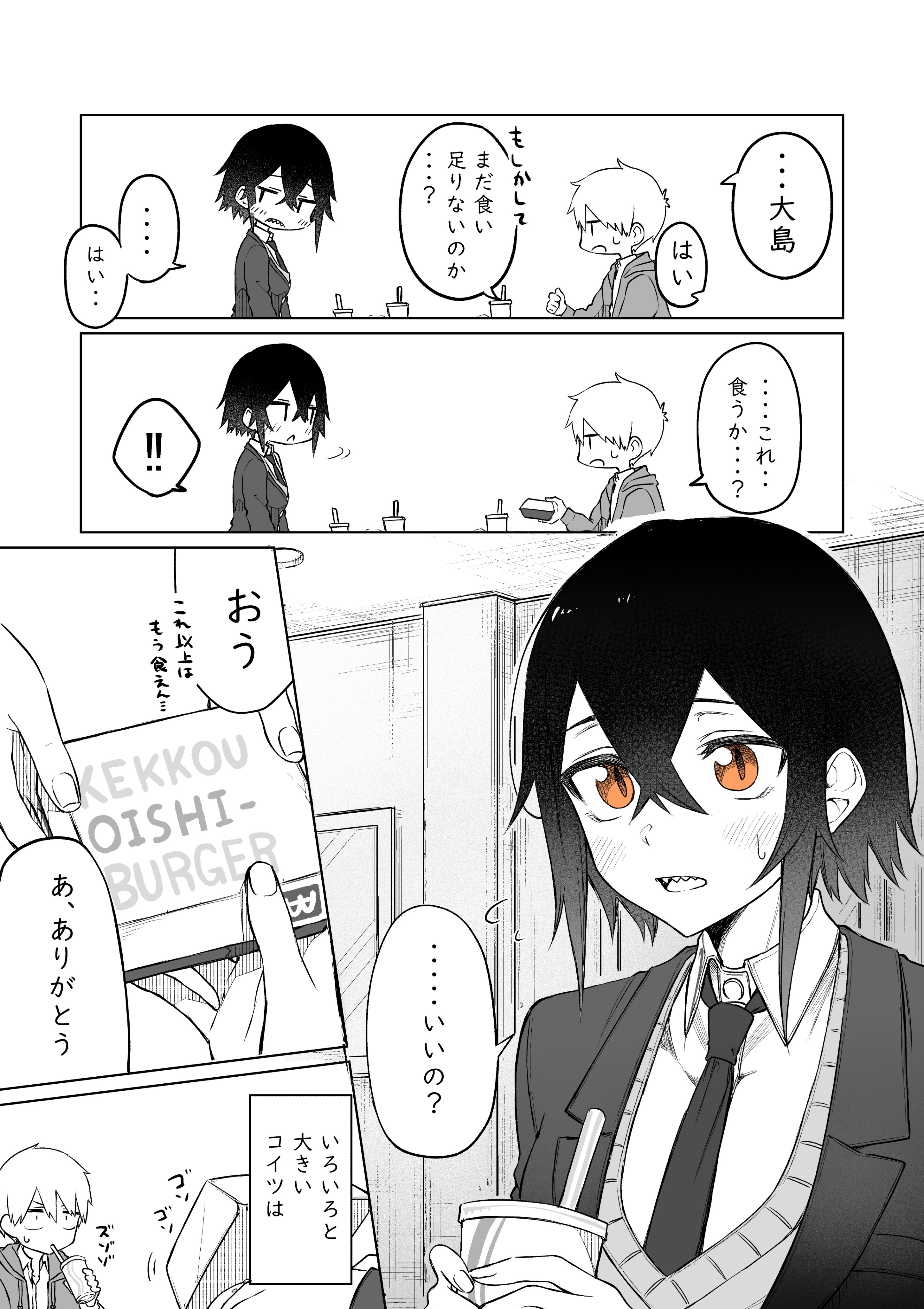 玲 色々と大きい女の子2 T Co 3k4jwlnxvc Twitter