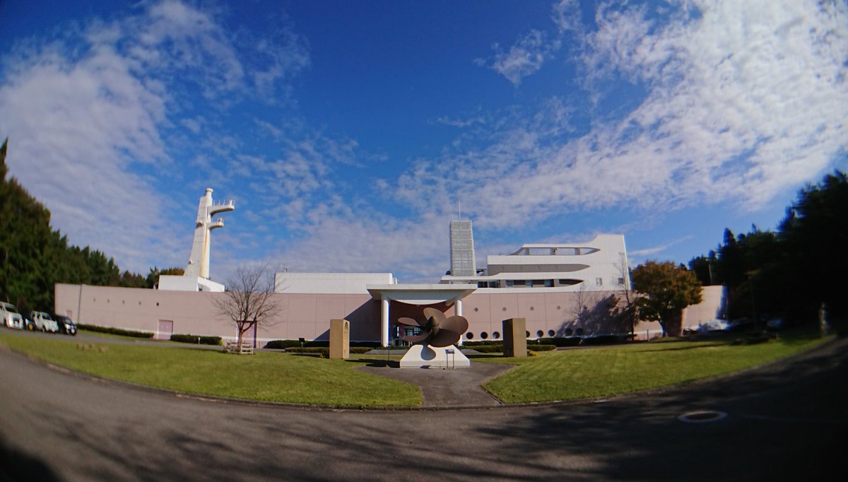 Nori むつ科学技術館で原子力船 むつ ふね遺産 認定記念セレモニーに来ました むつ科学技術館 むつ 原子力船むつ ふねむつ ふね遺産 むつ市