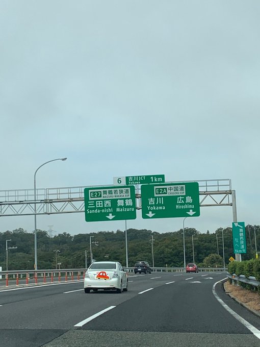 事故 中国道 西宮山口jct付近でフェラーリ大破 フェラーリのフロントなくなってる まとめダネ 事故 中国道 西宮山口jct付近でフェラーリ大破 フェラーリのフロントなくなってる まとめダネ