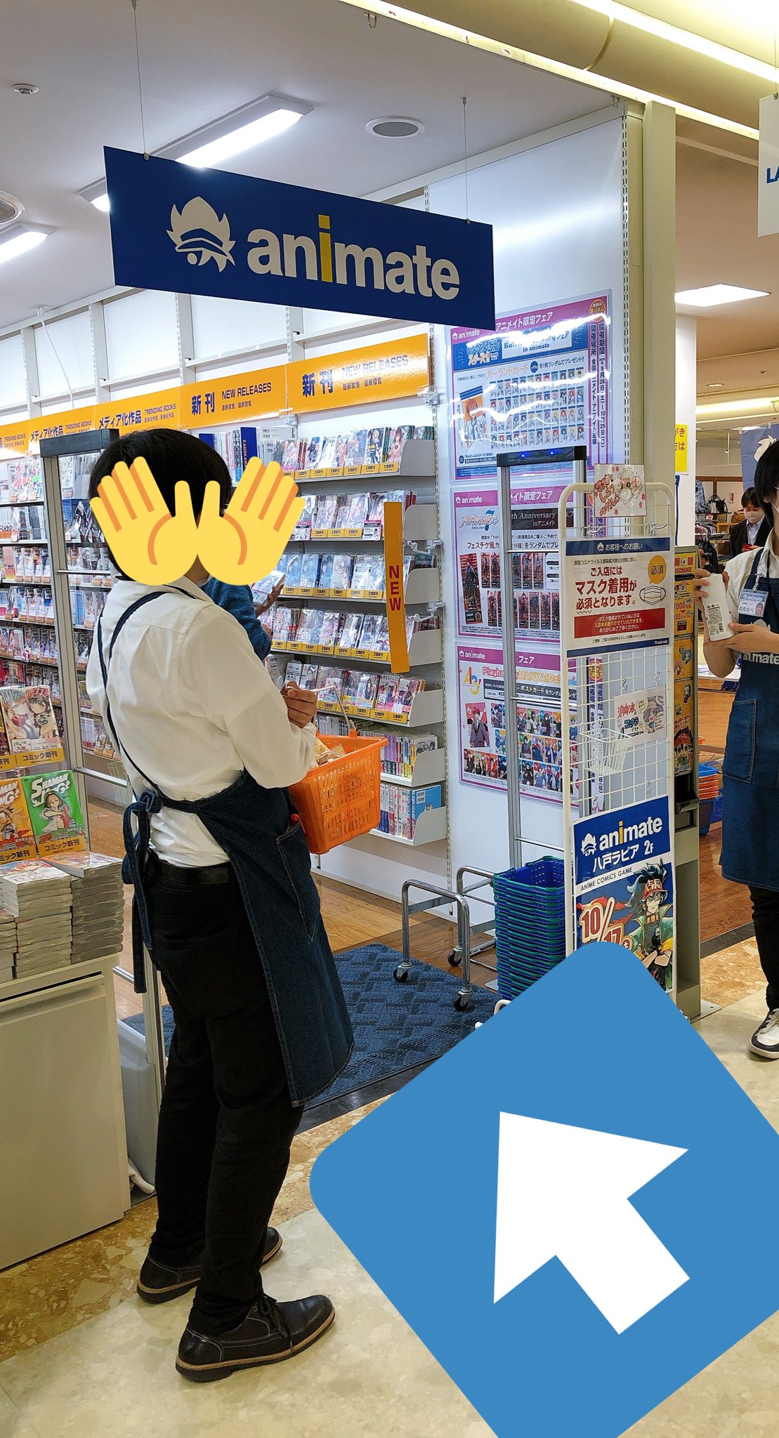 تويتر アニメイト八戸ラピア على تويتر オープン記念キャンペーン 商品券が当たる ツイートキャンペーン 本日10 18 日 までに アニメイト八戸アカウント Animatehcnh をフォロー アニメイト八戸ラピア をつけてリニューアル告知popを撮影しツイート