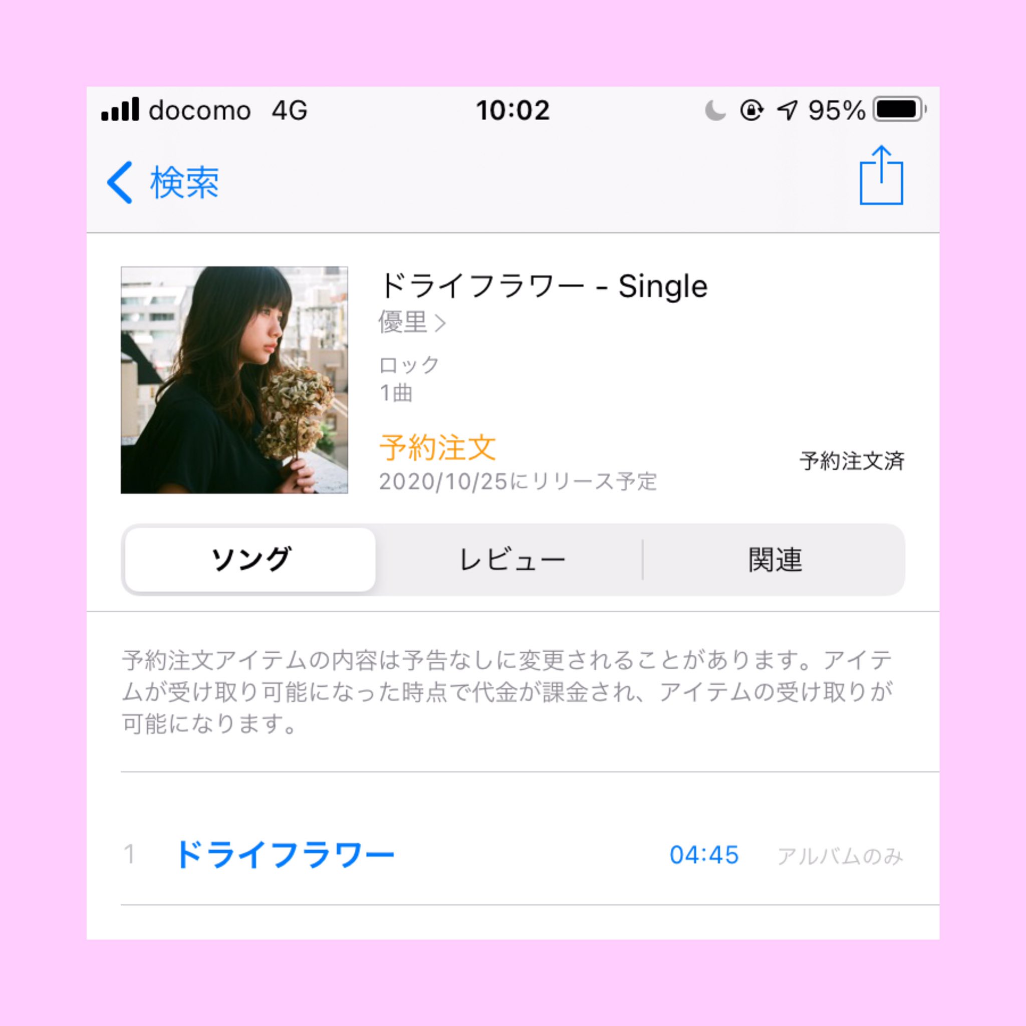 ドライ フラワー 歌詞 意味 ドライフラワーの風水の意味と置き場所 飾り方 運気アップ方法 ドライ フラワー 歌詞 意味 ドライフラワーの風水の意味と置き場所 飾り方 運気アップ方法