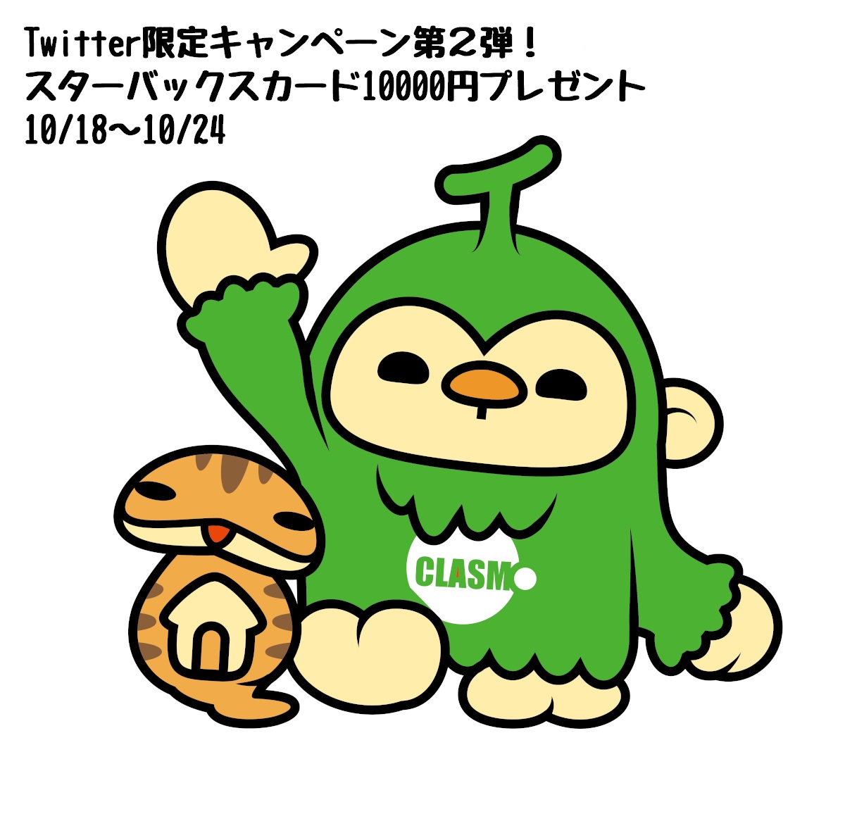 クラスモなかもず店 Clasmo Nakamozu Twitter クラスモなかもず店 Clasmo Nakamozu Twitter