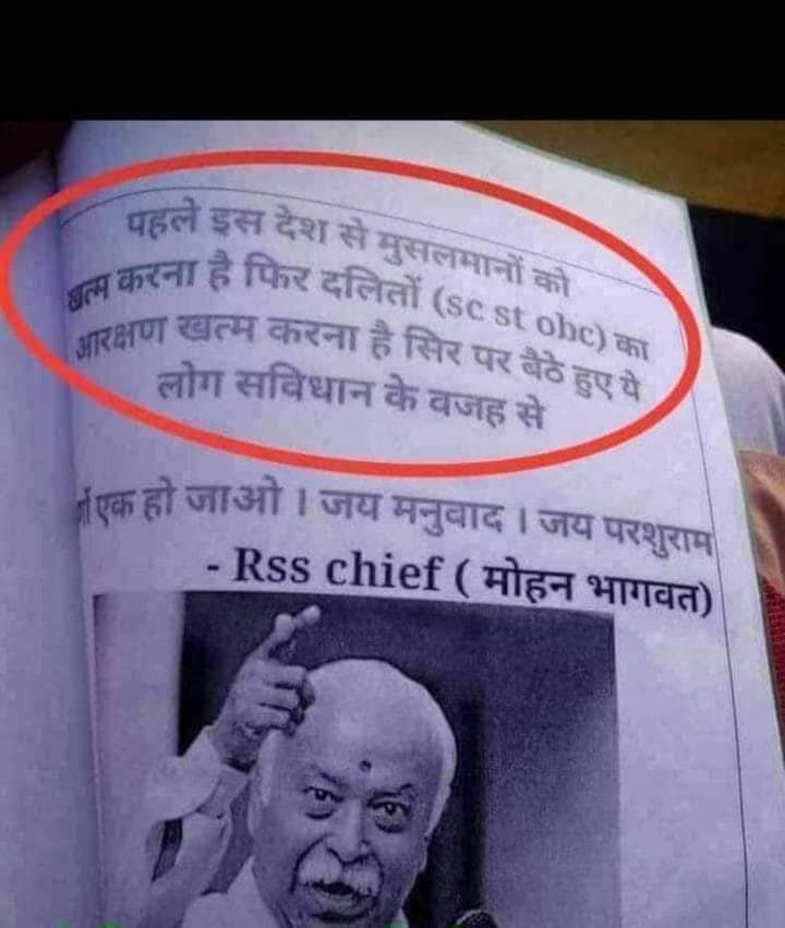 BaudhistC's tweet photo. हमारे दलित भाई  जो  बीजेपी के नाम का माला  जपते है  एक वार जरूर देखें कि जिस आर  एस एस   संगठन के लिए काम करती हैं मोदी सरकार  उसके  चीफ कि क्या सोच है हमारे समाज प्रति. जय भीम https://t.co/EEIVASCQif