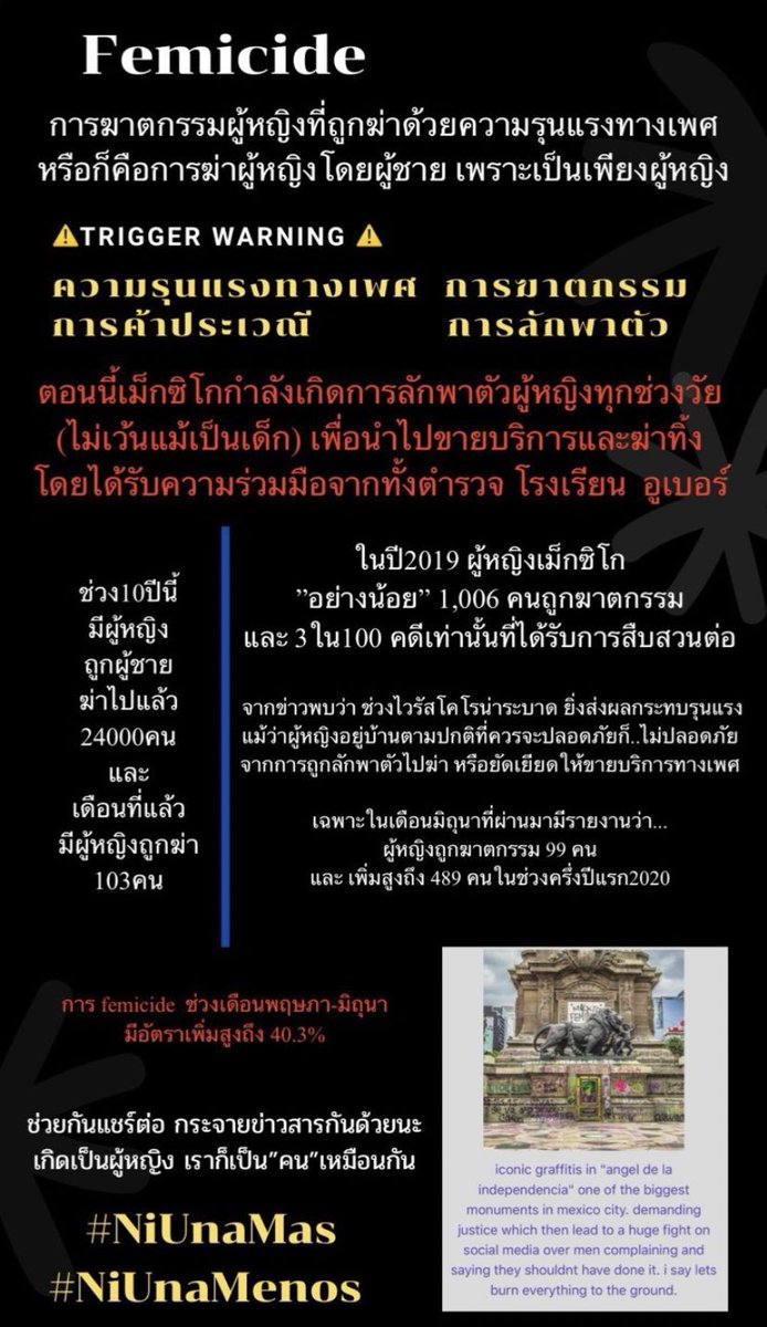 เมดี้ tweet media