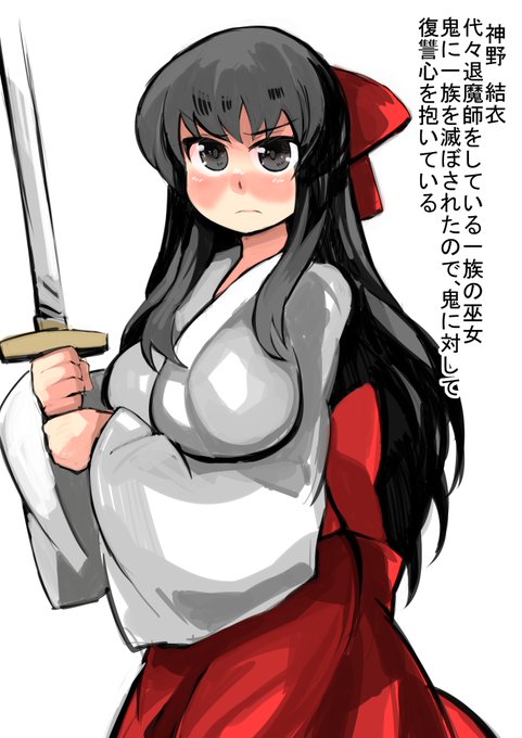 退魔師が鬼に負けて苗床になる話

今、描いているCG集です。FANBOX300円コースで続き見れます。(まだ全ては完結してない)

https://t.co/JfGh1Qxbsn 