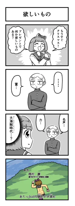 ハイパー片思い(39) 