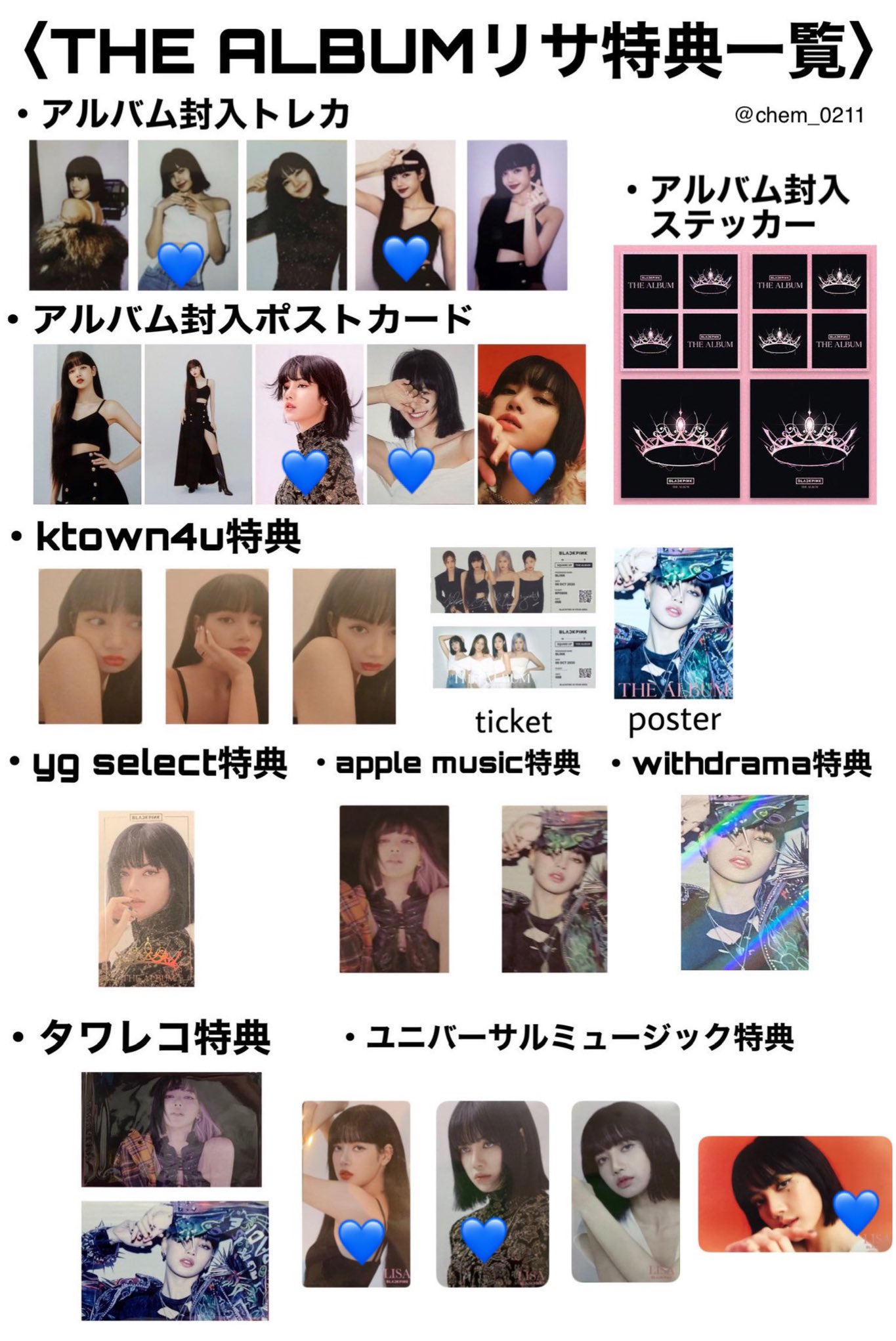 BLACKPINK ジス トレカ jp ver. K-POP/アジア CD 本・音楽・ゲーム 購入ショップ