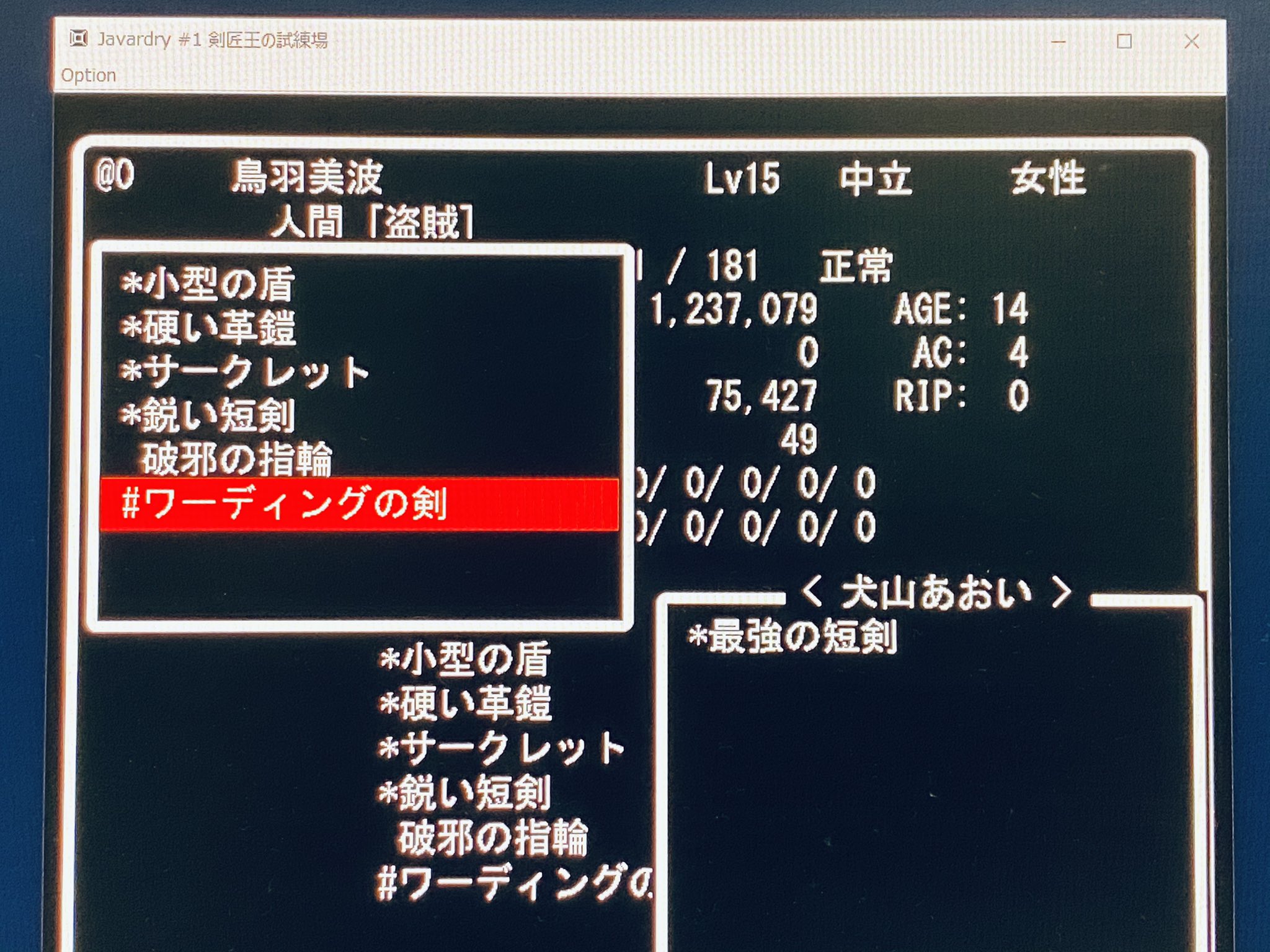 O Xrhsths Ken Sto Twitter これって Priests Ringとかき混ぜ棒 Javardry Wizardry O Xrhsths Ken Sto Twitter これって Priests Ringとかき混ぜ棒 Javardry Wizardry