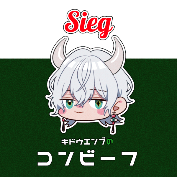 雪那ジーク♟ tweet media