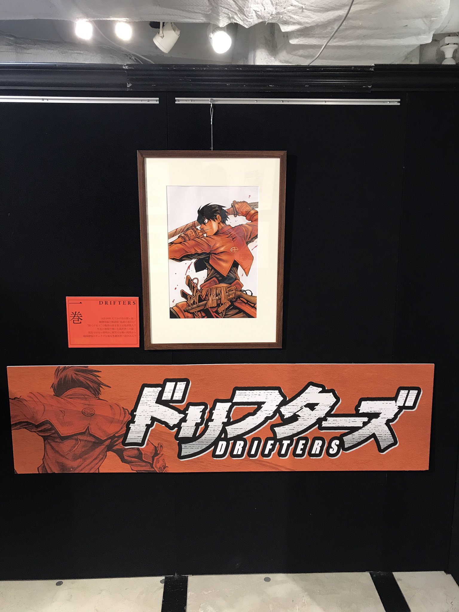 hellsing ヘルシング 複製原画 平野耕太大原画展+アンデルセン銃剣 hellsing ヘルシング 複製原画 平野耕太大原画展+アンデルセン