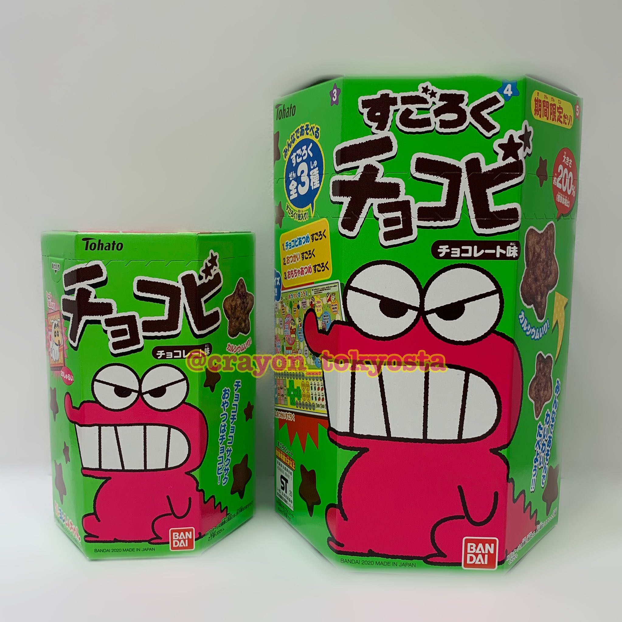 公式】クレヨンしんちゃんオフィシャルショップ～アクション