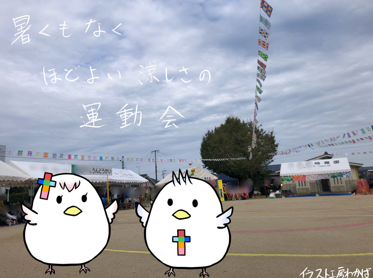 イラスト工房 わかば Illust Wakaba Twitter