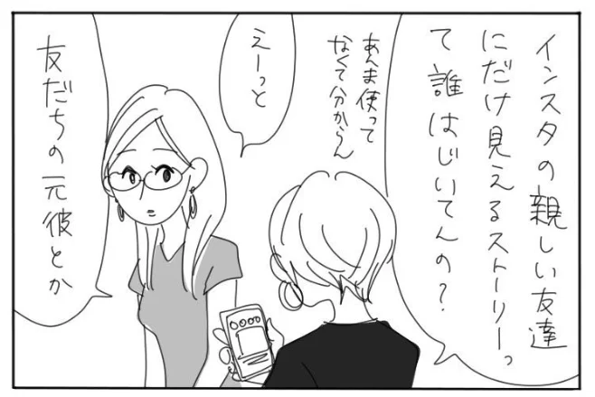 月曜だ?報告会更新しまーす。20時過ぎ! 