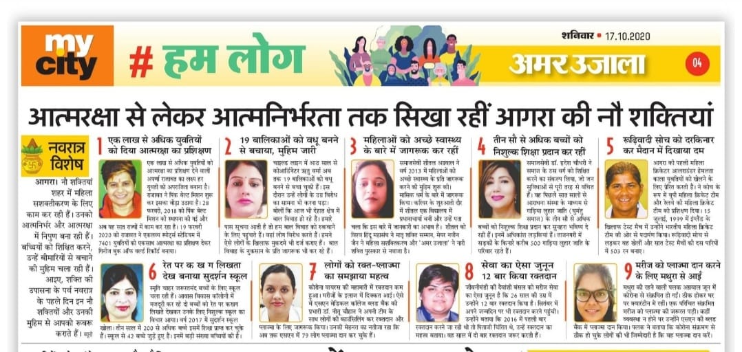 #pinkbeltmisson 
<a href="/AparnaRajawat1/">Aparna Rajawat</a>