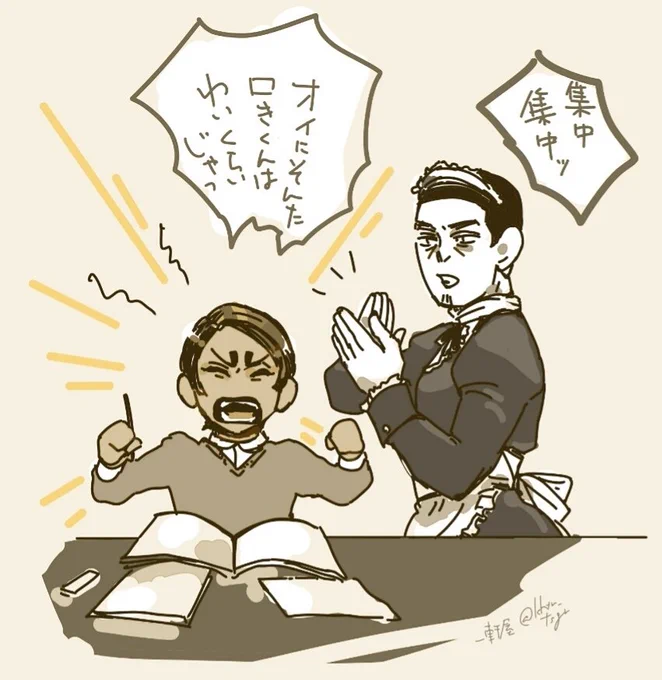 めいどさんをやってみたかっ(そこで文章は途切れている) 