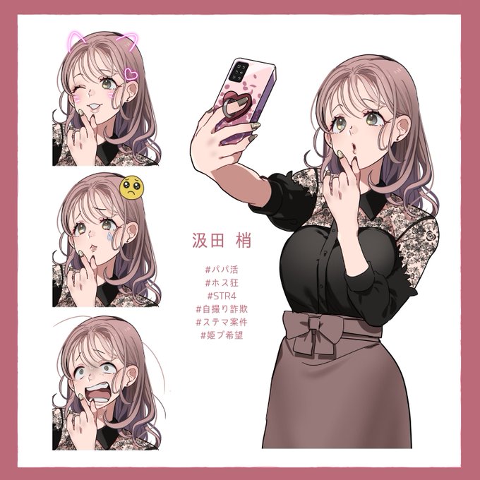 探索者 高画質 のtwitterイラスト検索結果 探索者 高画質 のtwitterイラスト検索結果