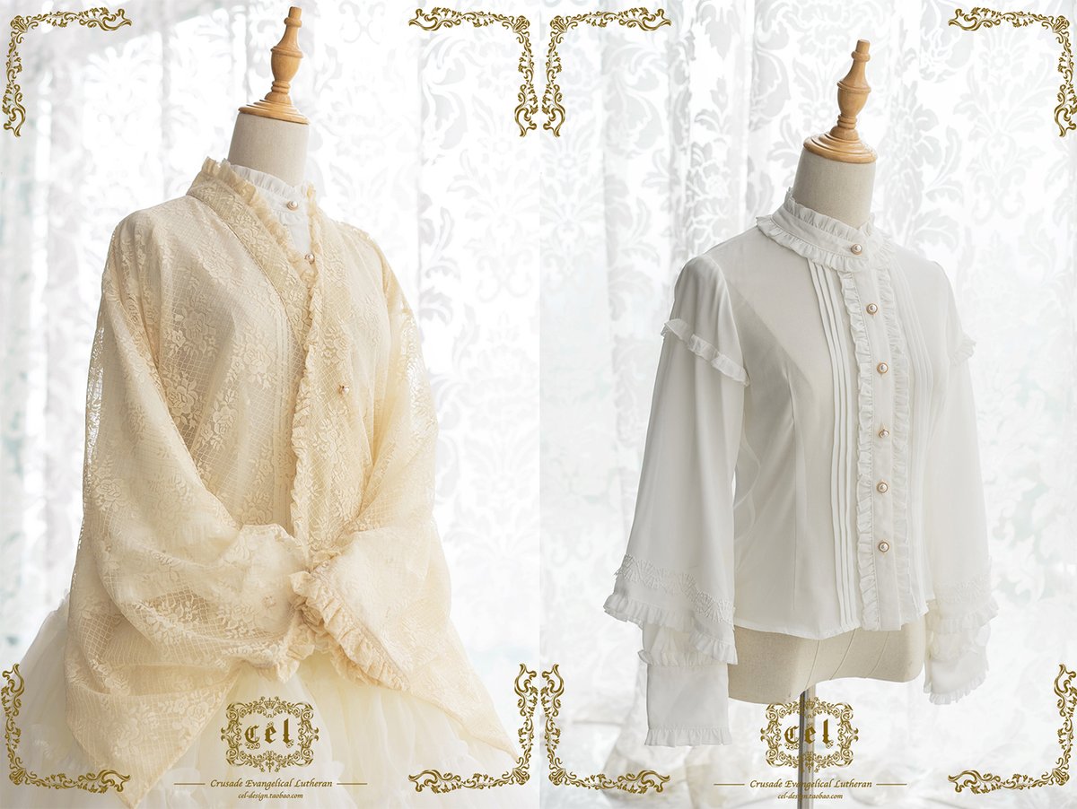 Epetice בטוויטר 神々の祝盃 羽織 ブラウス Cel 羽織は全部で3種類 ブラウスは着物袖 立ち襟の2種類あり 着物袖はロング丈も お好みでお選びください お取り寄せ 納期1 5 2ヶ月程 T Co Zp80def5ez Epetice エペティス T Co Yk6rvyvbpl