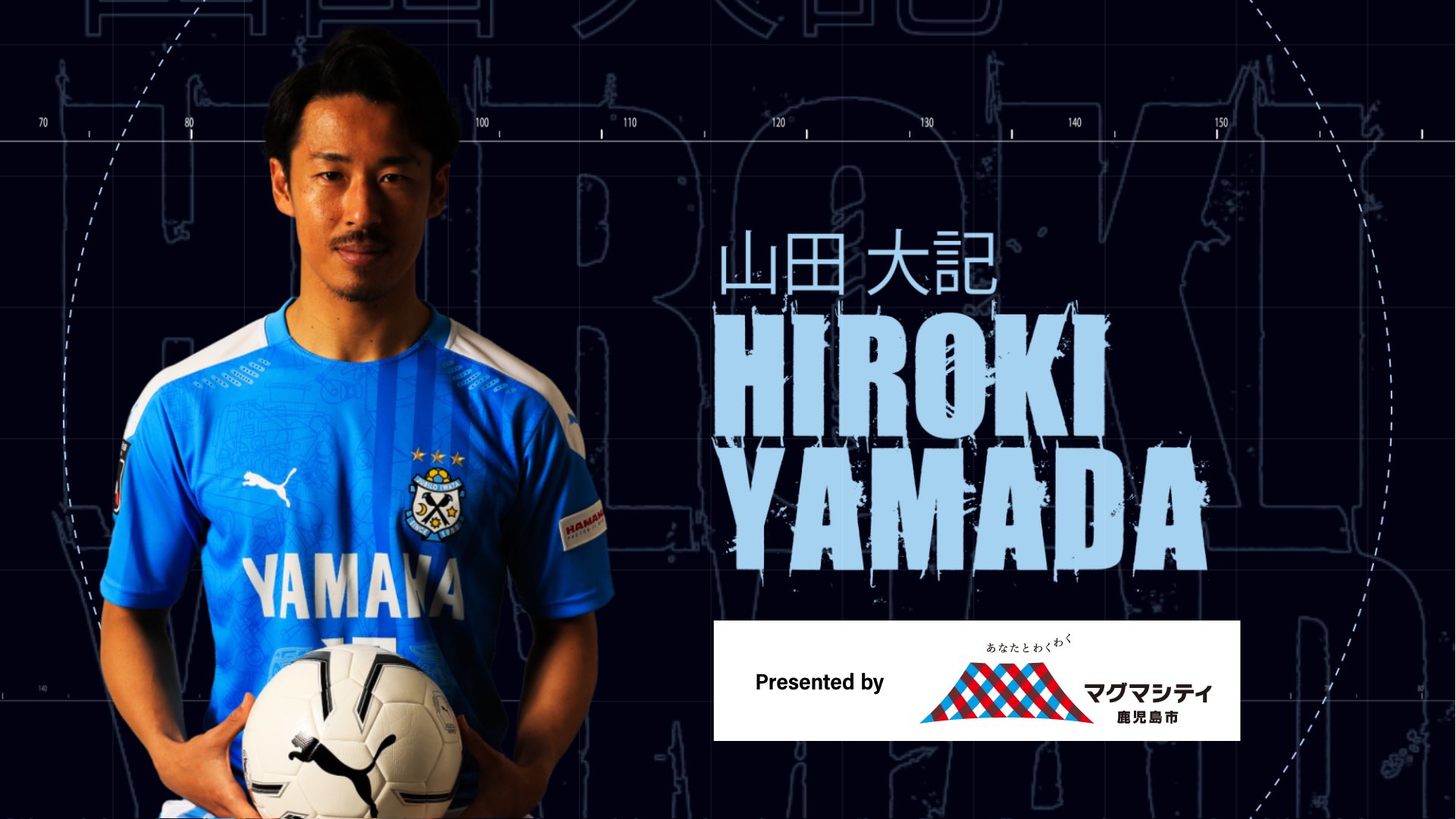 ジュビロ磐田 Gooooooal 金沢 0 1 磐田 山田大記 選手 ご視聴は Dazn で T Co Zm0z3vwwbz ツエーゲン金沢vsジュビロ磐田