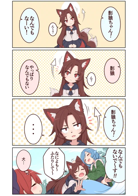 くさのねまんが⑬ 「癖」 