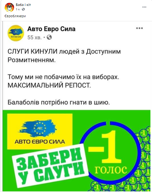 Власти планируют ввести налог для заробитчан - Цензор.НЕТ 7567