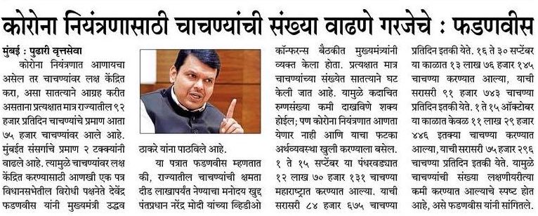 @OfficeOfDevendra tweet media