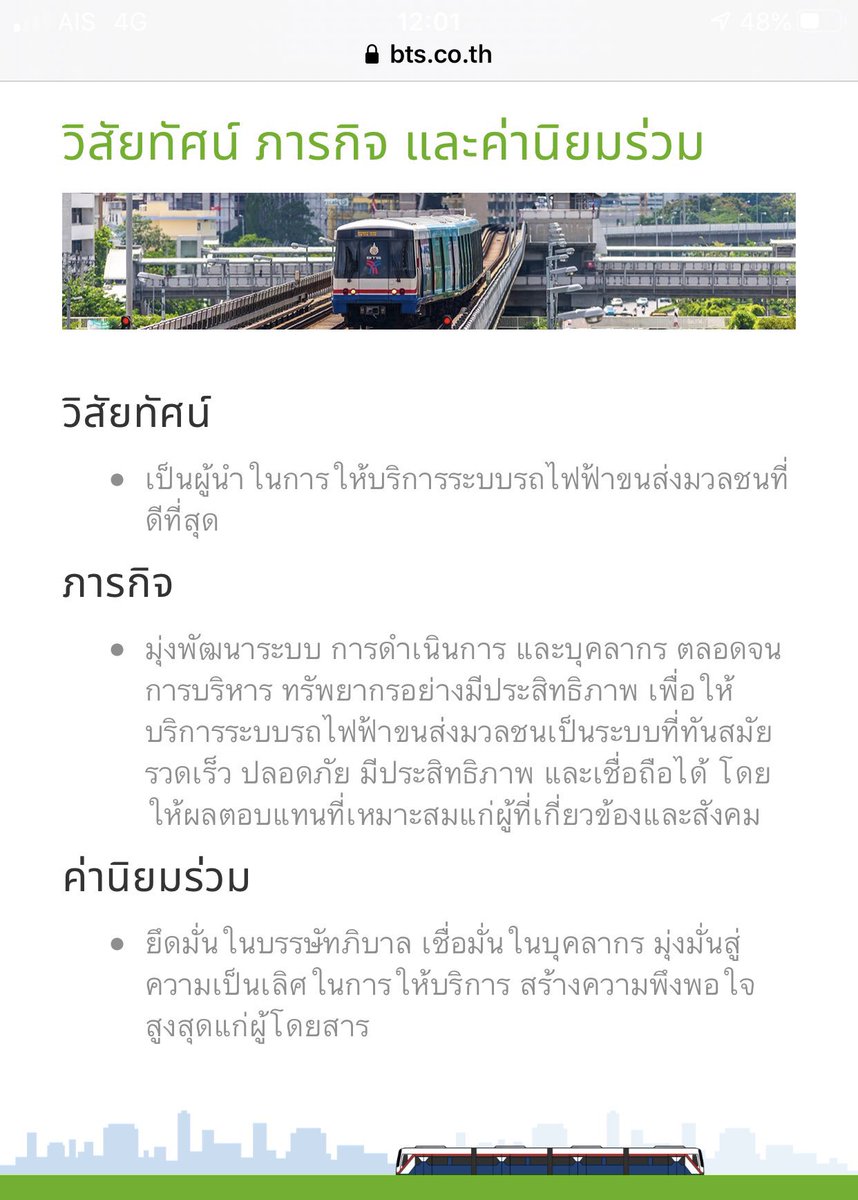 Aut_Auttagon's tweet photo. ใครที่เดินทางในวันที่ปิดบริการ
แล้วซื้อรอบไว้สามารถขอตั๋วชดเชย
ได้นะครับ
เพราะนี่ไปต่อสู้มาที่สถานีสยาม
เจ้าหน้าที่ปัดความรับผิดชอบ
สุดท้ายเอาหน้าวิสัยทัศน์และนโยบายบริษัทมาเปิดอ่านให้ฟัง
ปรากฎเจ้าหน้าที่ยอม ฝากรีด้วย!
#BTSSkyTrain #MRTขี้ข้าเผด็จการ #MRT #BTS #ม็อบ18ตุลา https://t.co/ZckbAem4om