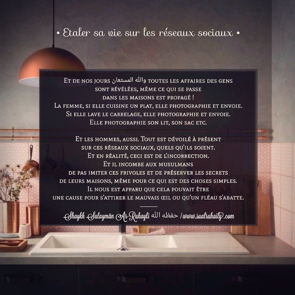 retransalafya's tweet photo. 🚻 Étaler sa vie sur les réseaux sociaux, autant pour l’homme que pour la femme.

• Shaykh S. Rouhayli حفظه الله https://t.co/uRWEINMHxB