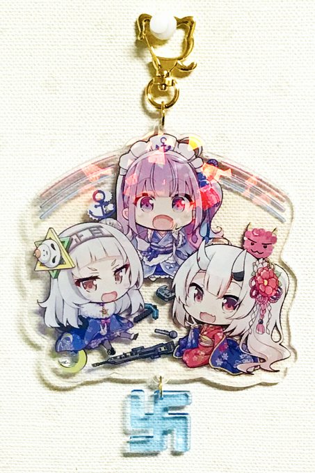 卍組アクキー届きました!
ネコナスカン+両面印刷ホロ加工+追加卍チャーム🥳

(卍が逆さまになっているのは自宅に届いた中でこれだけだったので自分用にしました) 