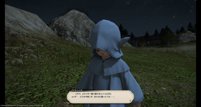 エッダのtwitterイラスト検索結果 古い順