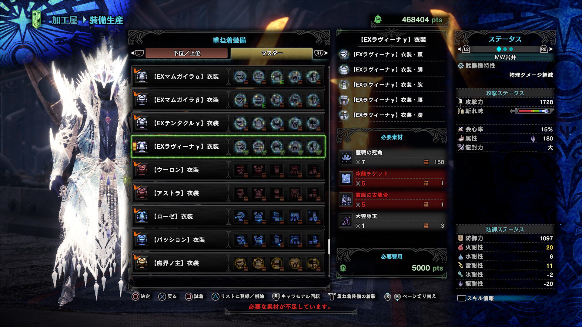Mw岩井𓅱 Mhw I Tlで見かけた歴戦王イヴェルカーナのhp モンスターのhp 57 600 王カーナ 1人 65 560 王ネギ 3人 66 000 ミラ 1人 67 500 A レーシェン 79 144 アルバ 2人 92 628 王カーナ 2人 114 972 ミラ 2人 118 125 アルバ