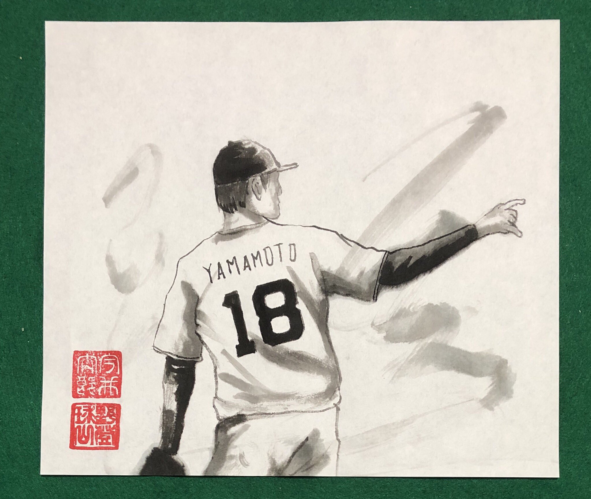 野登球山@野球水墨画 on X: 