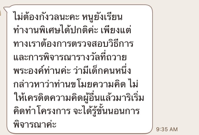 Pock 🥛 tweet media