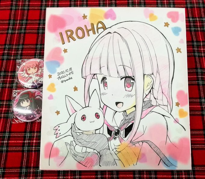 いろは&モキュ色紙1枚だけ描けた
、先着の方に。マグネットも持っていない人には合わせて差し上げます 