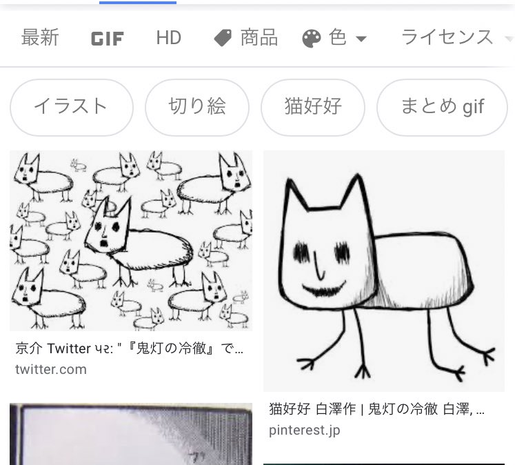 動き出したナスカの地上絵と黒猫 Mertyazilim Com Tr