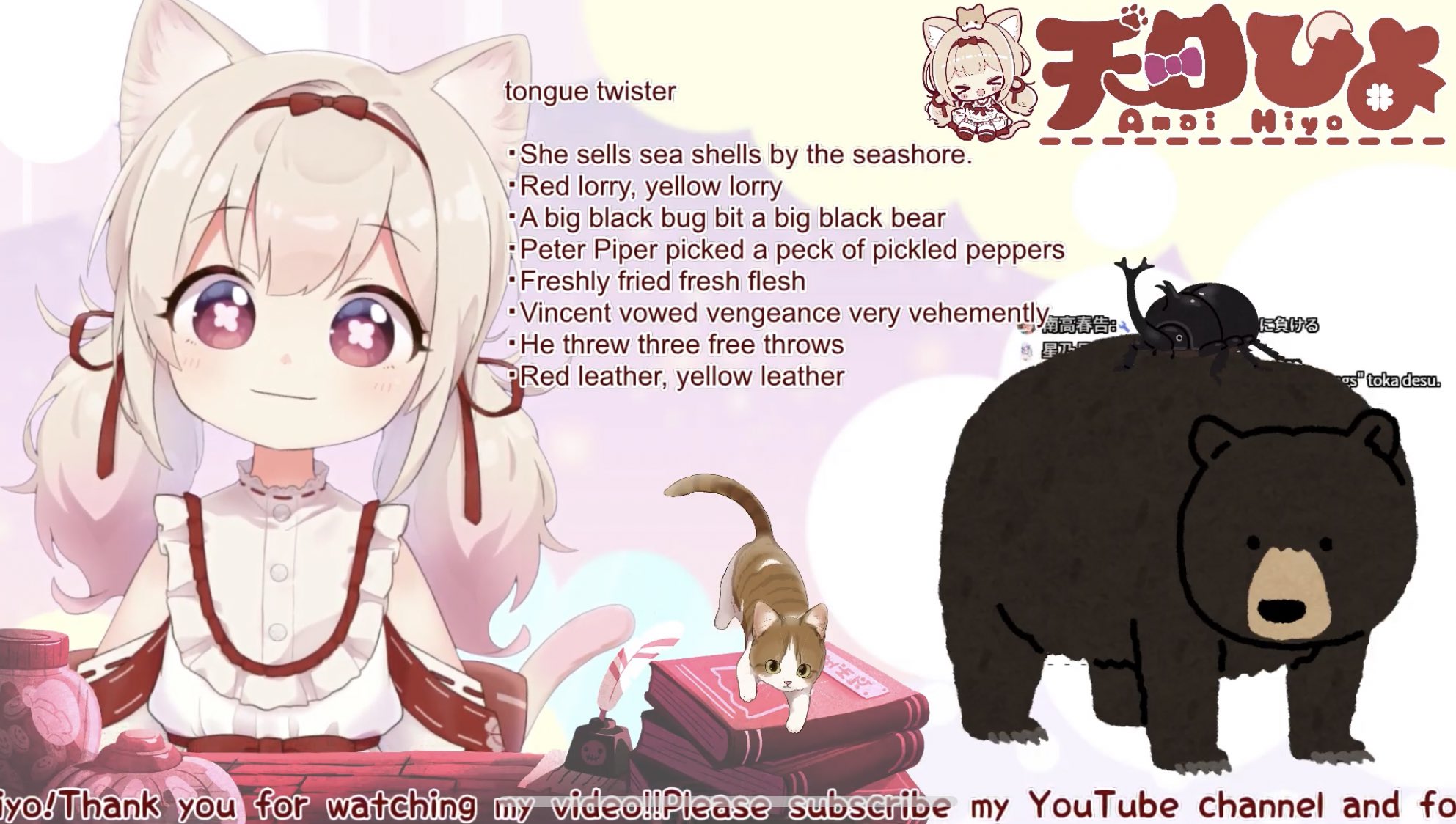 天曰ひよ Hiyoamai 朝枠ありがとうございました ﾟ 今日は早口言葉 A Big Black Bug Bit A Big Black Bear をいらすとやが分かりやすく説明してくれました いらすとや万能