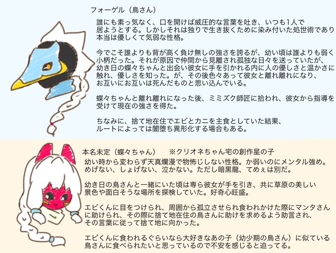 顔ありのtwitterイラスト検索結果 古い順