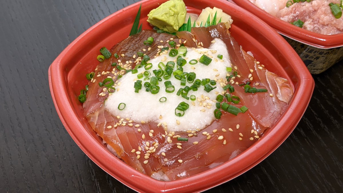 非公式 丼丸武蔵小山店 Donmaru Musako Twitter 非公式 丼丸武蔵小山店 Donmaru Musako Twitter