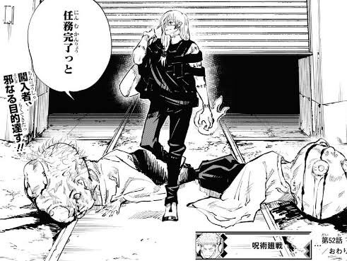 超左嫌人極右 در توییتر グロい漫画はジャンプらしくないって今のジャンプってこんなんだぞ