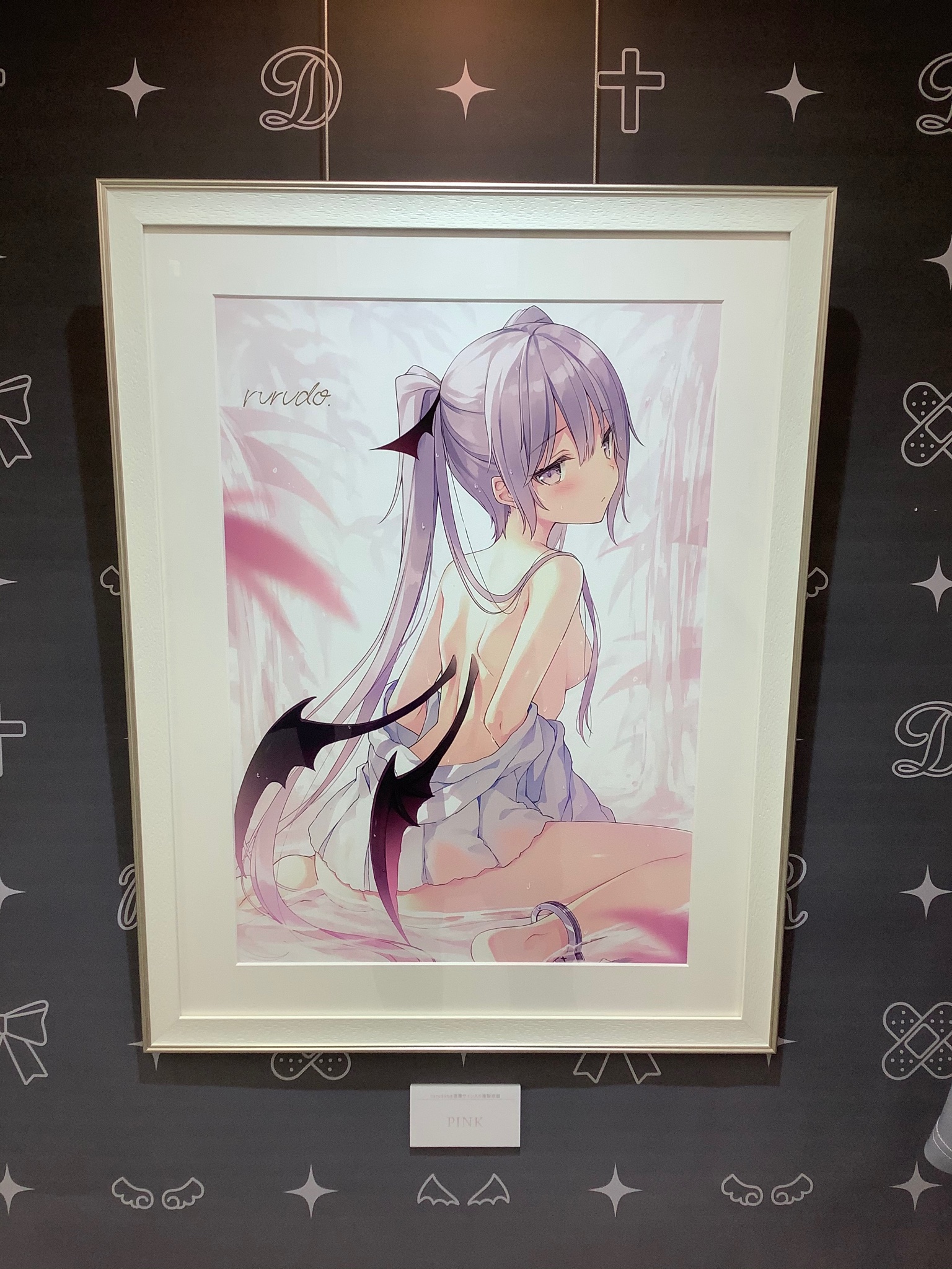 室埴ポコ直筆サイン入りA3複製原画(作品保証書付)