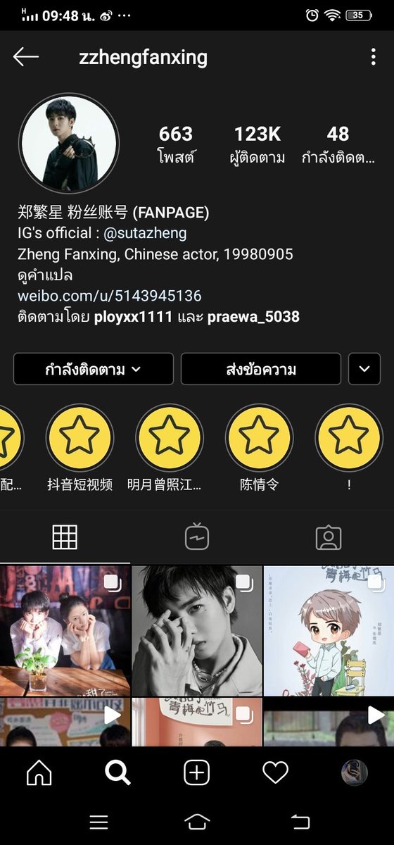 คูมชิปมั้ง^^ tweet media