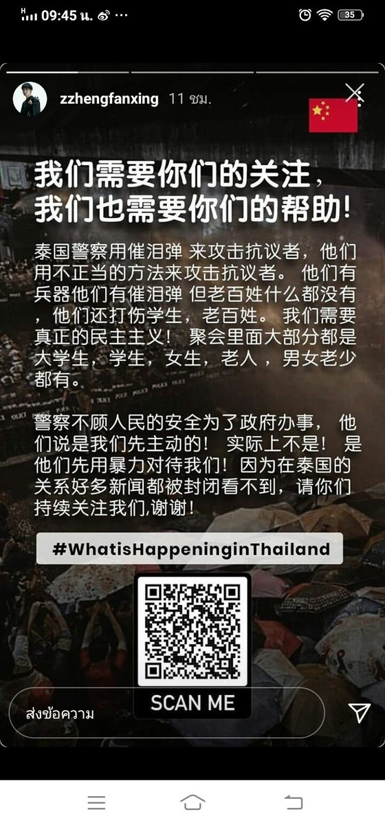 คูมชิปมั้ง^^ tweet media