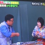 しくじり先生で さゆり が話題に トレンドアットtv しくじり先生で さゆり が話題に トレンドアットtv
