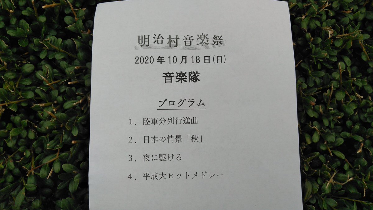 陸軍分列行進曲 学徒出陣 陸軍分列行進曲 学徒出陣