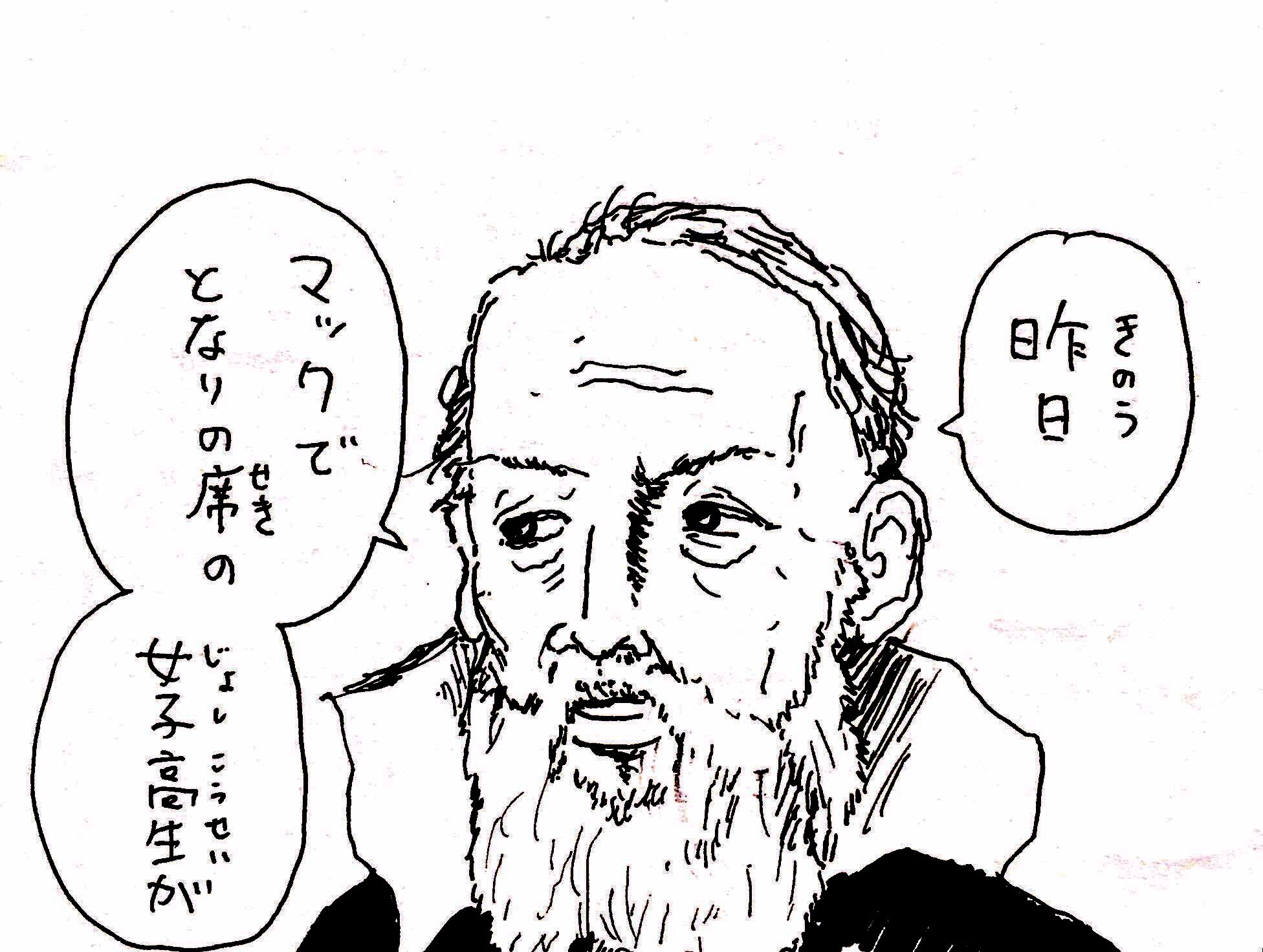 Nakashin 地動説をとなえたいけど 自分が言ったことにはしたくないガリレオガリレイ T Co M747fyydcd Twitter