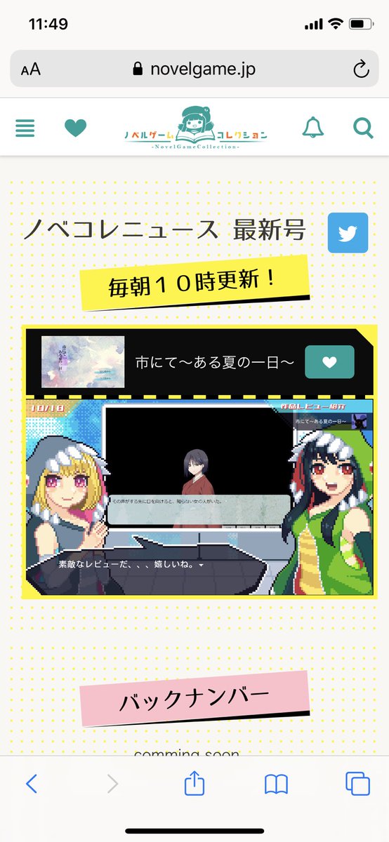 和風ファンタジーのtwitterイラスト検索結果