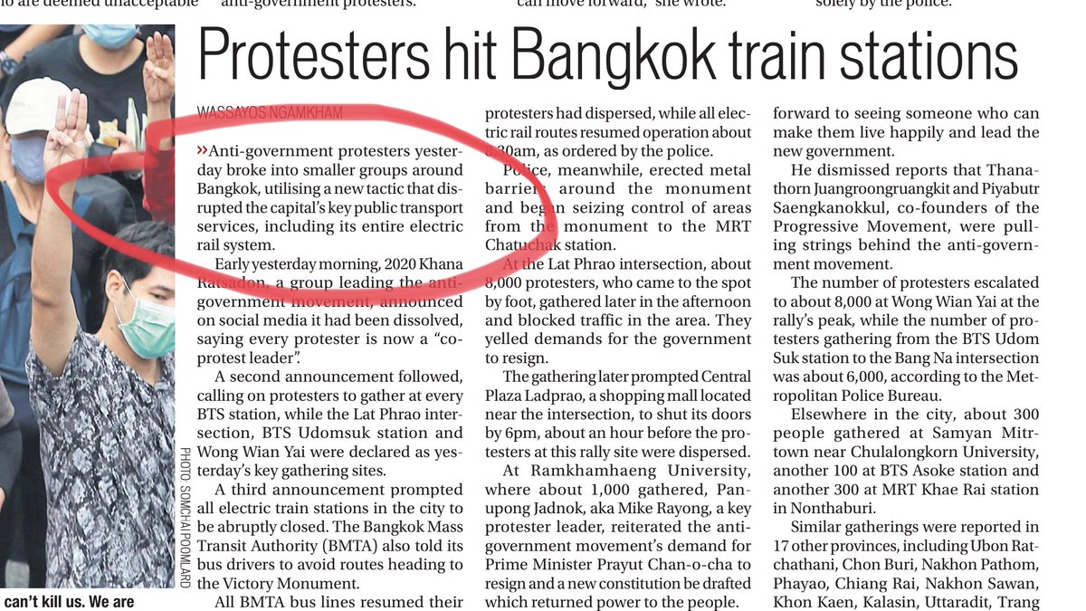 This is why I’m considering cancelling my subscription to the Bangkok Post newspaper. This front page headline & story implies the protesters shut down the rail network in Bangkok. But that was ordered by the government. This bias by them is seen often  #ม็อบ18ตุลา  #Thailand