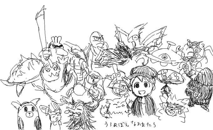 絵茶リザルト
・ポキモン手持ち記憶スケッチ
・けだるげロンゲと最悪二ンフィアと可愛いの
・挑戦島謎2コマ 